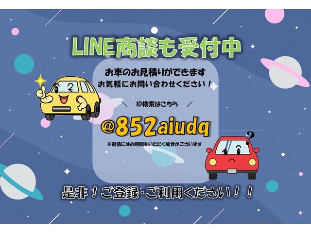 エブリイ ＰＡリミテッド　ハイルーフ　キーレス　社外ナビ　Ｂｌｕｅｔｏｏｔｈ　ＥＴＣ　クリアランスソナー　２ｎｄ発進　衝突被害軽減ブレーキ　プライバシーガラス　両側スライドドア　記録簿（70枚目）