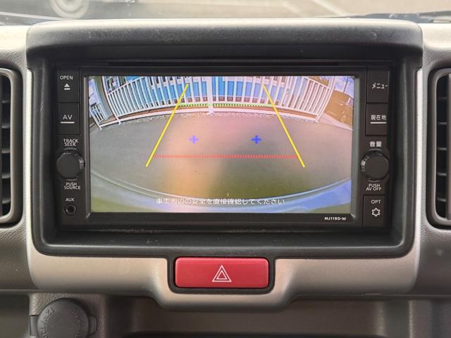 NV100クリッパーバン GX ハイルーフ キーレス 前後パワーウィンドウ 電格ミラー 衝突被害軽減ブレーキ セーフティパッケージ ハロゲンライト 純正ナビ バックカメラ ETC ドライブレコーダー Bluetooth 記録簿(30枚目)