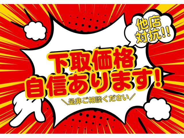 ＮＶ１００クリッパーリオ Ｇ　ハイルーフ　スマートキー　前後パワーウィンドウ　電格ミラー　衝突被害軽減ブレーキ　純正ナビ　ｂｌｕｅｔｏｏｔｈ　フルセグ　ＥＴＣ　プライバシーガラス　クリアランスソナー　両側電動スライドドア（68枚目）