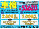 スペシャル　ハイルーフ　ＥＴＣ　両側スライドドア　ハロゲンライト　記録簿　軽貨物　軽バン　軽自動車　キャンピングカー　事業用（50枚目）