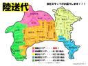 神奈川県内限定!当社スタッフがご自宅までお届けします♪ぜひご相談ください!
