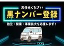 事業用登録(黒ナンバー)でのご納車可能です!弊社、サービスで取得しております。ご新規で開業される方もご相談ください♪