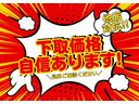 DX GLセーフティパッケージ ハイルーフ キーレス 前パワーウィンドウ 電格ミラー 社外ナビ ハロゲンライト 両側スライドドア 衝突被害軽減ブレーキ プライバシーガラス 軽貨物 軽バン(65枚目)
