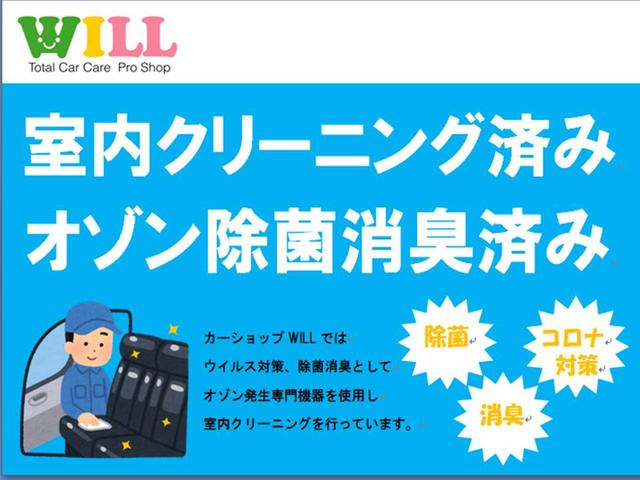 ＸＳ　／禁煙車／左側電動スライドドア／バックカメラ／スマートキー／プッシュスタート／１年保証付(25枚目)