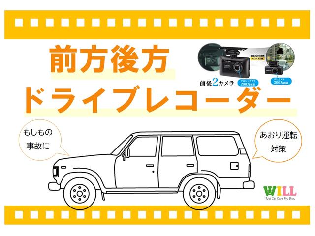 　／禁煙車／インテリキー／プッシュスタート／フロントフォグライト／１年保証／(30枚目)