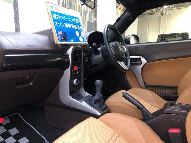 コペン ローブ　／禁煙車／１年距離無制限保証付き／５速ＭＴ／ＬＥＤヘッドライト／シートヒーター／スマートキー／プッシュスタート／ＥＴＣ／ステアリングリモコン（17枚目）