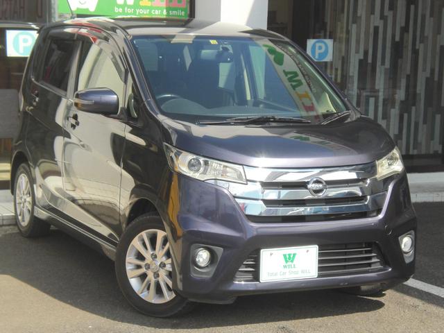 デイズ ハイウェイスター　Ｘ　ワンオーナー／禁煙車／１年距離無制限保証付き／定期点検記録簿付き／純正ナビ／バックモニター／ＥＴＣ／インテリジェントキー／プッシュスタート／アイドリングストップ機能付き／ＨＩＤヘッドライト（2枚目）