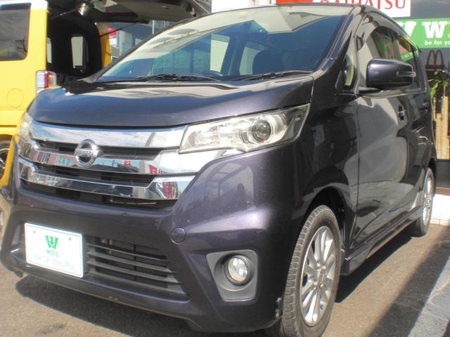 デイズ ハイウェイスター　Ｘ　ワンオーナー／禁煙車／１年距離無制限保証付き／定期点検記録簿付き／純正ナビ／バックモニター／ＥＴＣ／インテリジェントキー／プッシュスタート／アイドリングストップ機能付き／ＨＩＤヘッドライト（4枚目）
