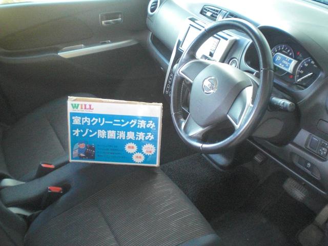 デイズ ハイウェイスター　Ｘ　ワンオーナー／禁煙車／１年距離無制限保証付き／定期点検記録簿付き／純正ナビ／バックモニター／ＥＴＣ／インテリジェントキー／プッシュスタート／アイドリングストップ機能付き／ＨＩＤヘッドライト（13枚目）