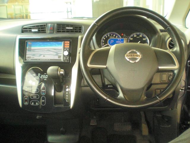 デイズ ハイウェイスター　Ｘ　ワンオーナー／禁煙車／１年距離無制限保証付き／定期点検記録簿付き／純正ナビ／バックモニター／ＥＴＣ／インテリジェントキー／プッシュスタート／アイドリングストップ機能付き／ＨＩＤヘッドライト（17枚目）