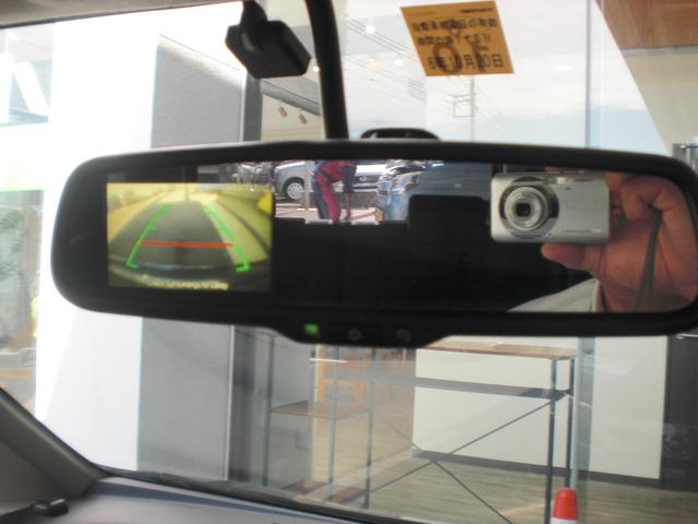 デイズ ハイウェイスター　Ｘ　ワンオーナー／禁煙車／１年距離無制限保証付き／定期点検記録簿付き／純正ナビ／バックモニター／ＥＴＣ／インテリジェントキー／プッシュスタート／アイドリングストップ機能付き／ＨＩＤヘッドライト（23枚目）
