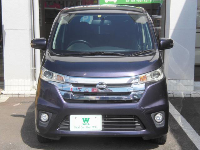 デイズ ハイウェイスター　Ｘ　ワンオーナー／禁煙車／１年距離無制限保証付き／定期点検記録簿付き／純正ナビ／バックモニター／ＥＴＣ／インテリジェントキー／プッシュスタート／アイドリングストップ機能付き／ＨＩＤヘッドライト（26枚目）