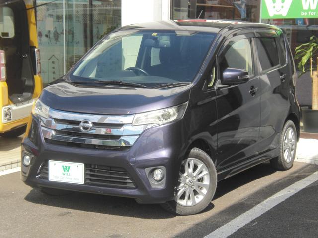 デイズ ハイウェイスター　Ｘ　ワンオーナー／禁煙車／１年距離無制限保証付き／定期点検記録簿付き／純正ナビ／バックモニター／ＥＴＣ／インテリジェントキー／プッシュスタート／アイドリングストップ機能付き／ＨＩＤヘッドライト（30枚目）