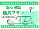 　／禁煙車／インテリキー／プッシュスタート／フロントフォグライト／１年保証／(32枚目)