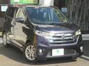 デイズ ハイウェイスター　Ｘ　ワンオーナー／禁煙車／１年距離無制限保証付き／定期点検記録簿付き／純正ナビ／バックモニター／ＥＴＣ／インテリジェントキー／プッシュスタート／アイドリングストップ機能付き／ＨＩＤヘッドライト（2枚目）