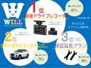 ハイウェイスター　Ｘ　ワンオーナー／禁煙車／１年距離無制限保証付き／定期点検記録簿付き／純正ナビ／バックモニター／ＥＴＣ／インテリジェントキー／プッシュスタート／アイドリングストップ機能付き／ＨＩＤヘッドライト（36枚目）