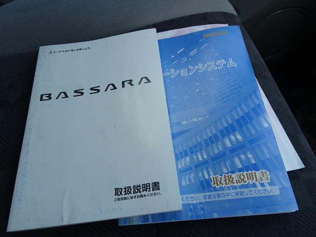 日産 バサラ