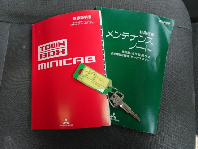 ミニキャブバン ＣＳ　ハイルーフ　５速マニュアル　パワステ　ドラレコ　Ｗエアバッグ　ヘッドライトレベライザー　両側スライドドア　ドアバイザー　走行３６２００Ｋｍ（48枚目）