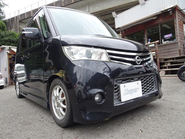 ルークス ハイウェイスターターボ ハイウェイスターターボ 2WD CVT 両側パワースライドドア プッシュスタート 純正SDナビ DVD再生 Bluetooth バックモニター オートエアコン ベンチシート フルフラットシート(5枚目)
