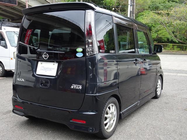 ルークス ハイウェイスターターボ ハイウェイスターターボ 2WD CVT 両側パワースライドドア プッシュスタート 純正SDナビ DVD再生 Bluetooth バックモニター オートエアコン ベンチシート フルフラットシート(10枚目)