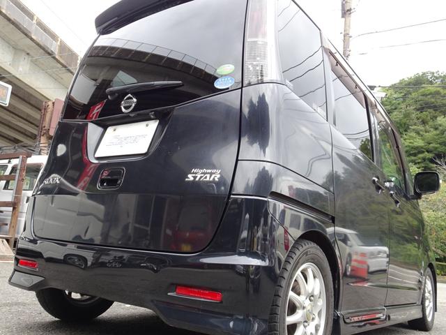 ルークス ハイウェイスターターボ ハイウェイスターターボ 2WD CVT 両側パワースライドドア プッシュスタート 純正SDナビ DVD再生 Bluetooth バックモニター オートエアコン ベンチシート フルフラットシート(13枚目)