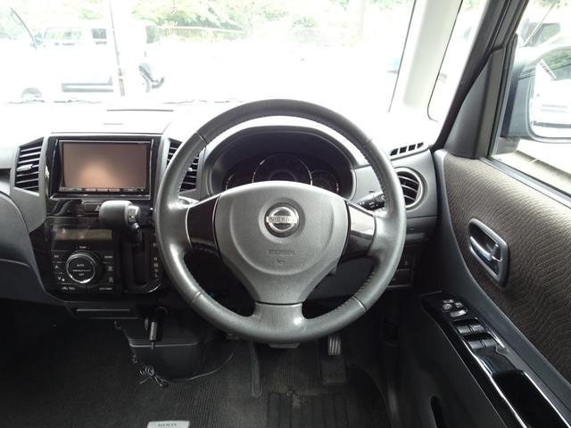 ルークス ハイウェイスターターボ ハイウェイスターターボ 2WD CVT 両側パワースライドドア プッシュスタート 純正SDナビ DVD再生 Bluetooth バックモニター オートエアコン ベンチシート フルフラットシート(41枚目)