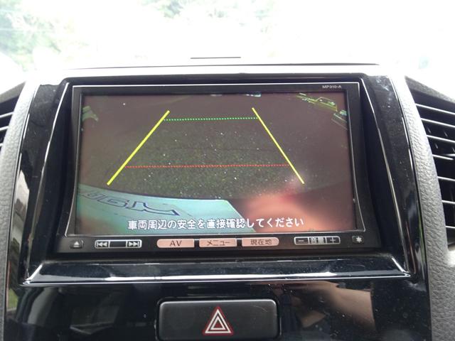 ルークス ハイウェイスターターボ ハイウェイスターターボ 2WD CVT 両側パワースライドドア プッシュスタート 純正SDナビ DVD再生 Bluetooth バックモニター オートエアコン ベンチシート フルフラットシート(47枚目)