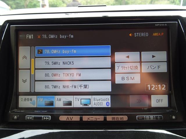 ルークス ハイウェイスターターボ ハイウェイスターターボ 2WD CVT 両側パワースライドドア プッシュスタート 純正SDナビ DVD再生 Bluetooth バックモニター オートエアコン ベンチシート フルフラットシート(48枚目)