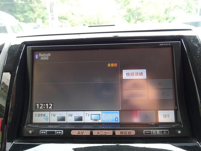 ルークス ハイウェイスターターボ ハイウェイスターターボ 2WD CVT 両側パワースライドドア プッシュスタート 純正SDナビ DVD再生 Bluetooth バックモニター オートエアコン ベンチシート フルフラットシート(50枚目)