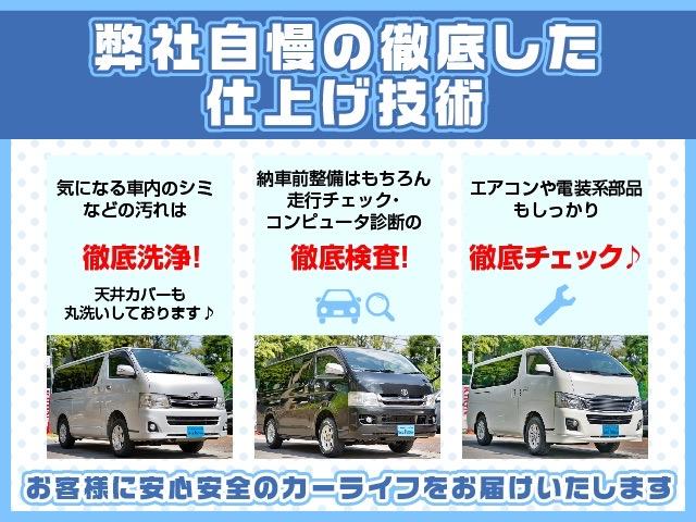 スーパーGL ダークプライム 6速AT/2.000cc/ガソリン/リフトアップ/ロクサーニ16AW/社外FバンパーガードLEDデイライト付・マットガード/スライドガラス/デジタルインナーミラー/スマートキー/ナビ/Bカメラ/ETC(4枚目)