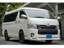 ロングワイドスーパーＧＬ　３．０００ｃｃ／ディーゼルターボ／ワイドミドル／スライドガラス／ＧＯＯＤＹＥＡＲ製バンタイヤ／２０２４年製／Ｗエアーバック／ＥＴＣ２．０／ナビ／バックカメラ／ブルートゥース／地デジ／シートカバー／（32枚目）