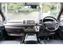 ハイエースバン ロングスーパーGL 3.000cc/ディーゼルターボ/3型/純正HIDヘッドライトユニット/純正クリアランスソナー/Wエアーバック/玄武ローダウンキット/サイドスライドガラス/キーレス/ナビ/バックカメラ/TV/ETC(4枚目)