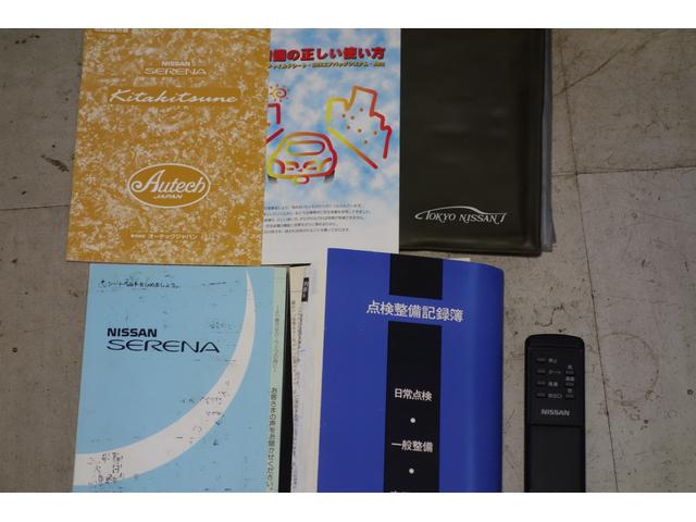 セレナ キタキツネ　４ＷＤ　８人乗り　３列シート　回転シート　フルフラット　Ｗサンルーフ　イージークロージャー　ＭＯＯＮＥＹＥＳ製スピードマスター　Ｗエアコン　キーレス　ＥＴＣ　キタキツネ専用グリルガード　ＳＲ２０ＤＥ（14枚目）
