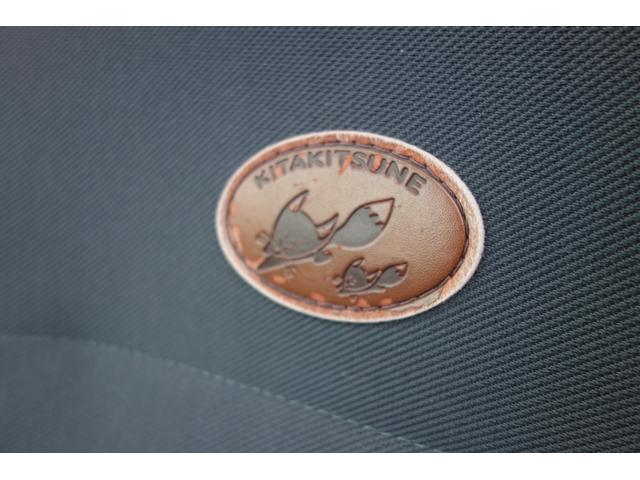 セレナ キタキツネ　４ＷＤ　８人乗り　３列シート　回転シート　フルフラット　Ｗサンルーフ　イージークロージャー　ＭＯＯＮＥＹＥＳ製スピードマスター　Ｗエアコン　キーレス　ＥＴＣ　キタキツネ専用グリルガード　ＳＲ２０ＤＥ（58枚目）