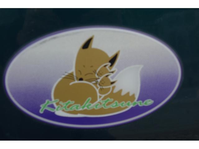 セレナ キタキツネ　４ＷＤ　８人乗り　３列シート　回転シート　フルフラット　Ｗサンルーフ　イージークロージャー　ＭＯＯＮＥＹＥＳ製スピードマスター　Ｗエアコン　キーレス　ＥＴＣ　キタキツネ専用グリルガード　ＳＲ２０ＤＥ（73枚目）