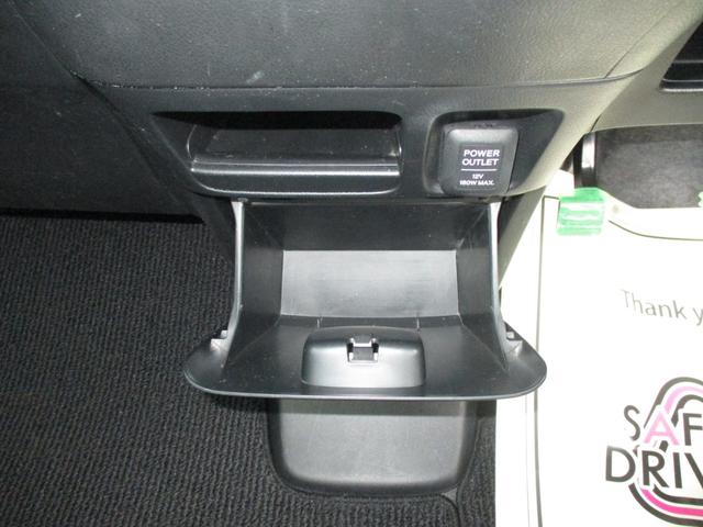 Ｎ－ＢＯＸカスタム Ｇ・Ｌパッケージ　ワンオーナー　ＨＩＤ　フォグ　オートライト　ウインカードアミラー　電格ミラー　左側パワースライドドア　ステアリングスイッチ　純正ナビ　バックカメラ　地デジ　ＤＶＤ再生　ＥＴＣ　禁煙車（30枚目）