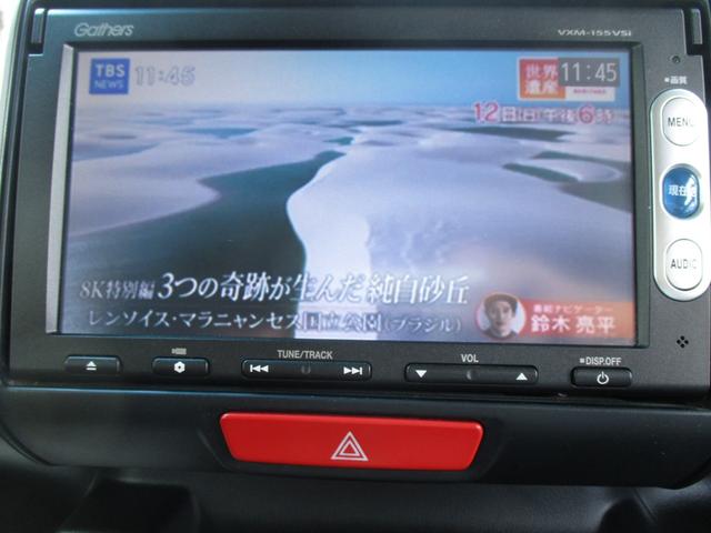 Ｎ－ＢＯＸカスタム ２トーンカラースタイル　Ｇ・ターボＬパッケージ　ワンオーナー　ＨＩＤ　フォグ　オートライト　オートドアミラー　両側パワースライドドア　クルコン　パドルシフト　純正ナビ　バックカメラ　地デジ　ＤＶＤ再生　ブルートゥース　ドラレコ　ウーファー　禁煙車（24枚目）