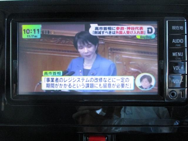 タンク カスタムＧ　Ｓ　スマートアシスト　ワンオーナー　フォグ　オートライト　オートドアミラー　両側パワースライドドア　クルコン　前席シートヒーター　純正ナビ　バックカメラ　地デジ　ブルートゥース　ＥＴＣ　ドラレコ　禁煙車（24枚目）