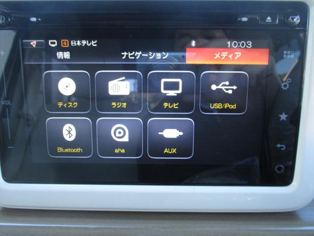 アルトラパン S レーダーブレーキサポート ワンオーナー HID オートライト 電格ミラー ステアリングスイッチ 運転席シートヒーター 純正ナビ 全方位カメラ 地デジ DVD再生 ブルートゥース 禁煙車(25枚目)