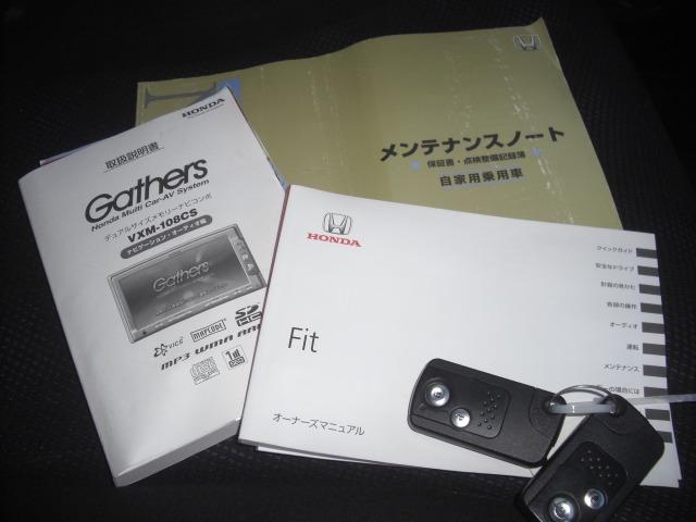 G・10thアニバーサリー 第2無期限保証 タイミングチェーン メモリーナビ ワンセグTV CD Bカメラ キーレス ETC ドライブレコーダー 電格ミラー 記録簿(24枚目)
