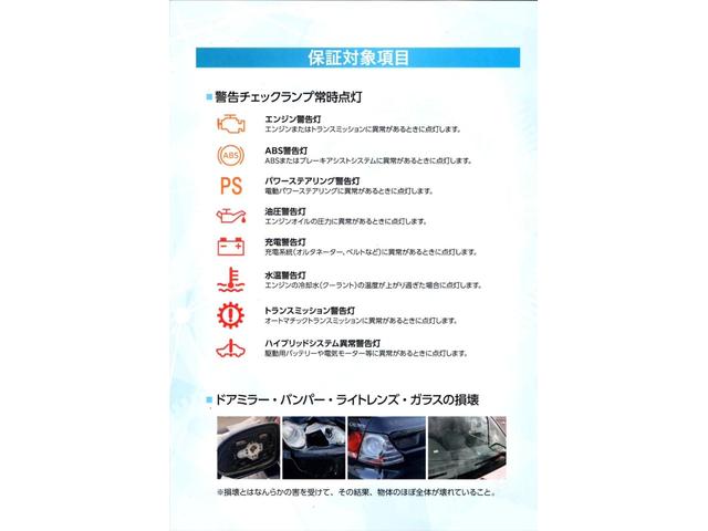 プレミアム　第２無期限保証　キーレス　ナビ　ＴＶ　ＣＤ　ＤＶＤ再生　Ｂカメラ　電格ミラー　純正アルミ(7枚目)