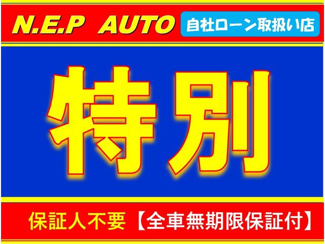 当社は従業員及び施設・設備費用をとことん節約し、その分をお客様に安い金額で販売する事をモットーにしております！良質車を厳選！お気軽に！