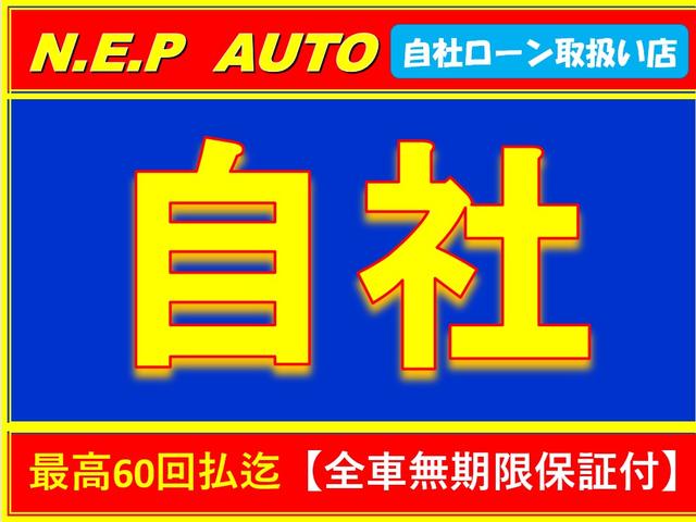 Ｇ・Ｌパッケージ　第２無期限保証　車検整備付　キーレス　電格ミラー　ＣＤ　ＥＴＣ　両側スライド片側電動　純正アルミ(2枚目)