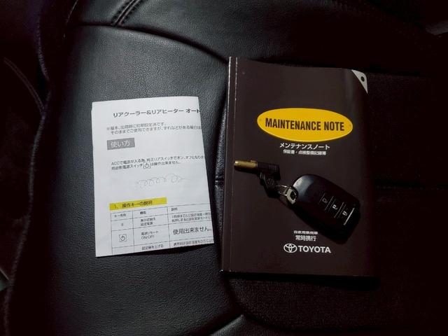 ハイエースワゴン GL 車検整備付 キーレス プッシュスタート 電格ミラー CD DVD再生 TV ナビ ETC バックカメラ リアモニター アルミ ローダウン 車高調 クルコン エアロ フルフラット ACコンセント(53枚目)