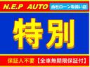 ｉＱ １００Ｇ　第２無期限保証　車検整備付　キーレス　スマートキー　電格ミラー　ＣＤ　社外アルミ　取説・記録簿（3枚目）