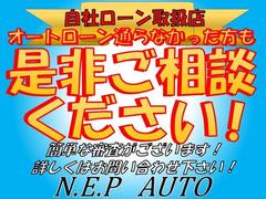 当店は■お買い得車を仕入れる為に全国を飛び回っています■お客様に信頼される店作りを心掛けています■お車の売却もお任せください。もちろんこれだけではございません♪お客様の為に！をモットーに頑張ります！ 5