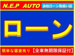 自社特別ローン審査、条件２．現在、借入が有るか無いか。有る場合は支払いの遅れがないことが条件です。　（過去に遅れがあり、今現在は遅れていなければ問題ありません） 4