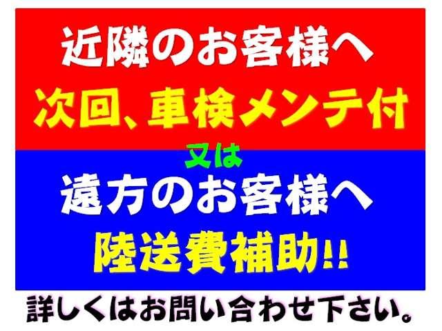 PA キーレス パワーウインドウ付(2枚目)