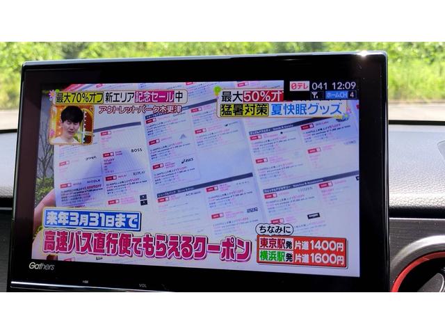 Ｎ－ＯＮＥ ＲＳ　ＲＳ　オートクルーズコントロール　シートヒーター　ＡＷ１５インチ　レーンアシスト　クリアランスソナー　ＬＥＤヘッドランプ　ＥＴＣ　ナビ　テレビ　スマートキー　キーレスエントリー（22枚目）