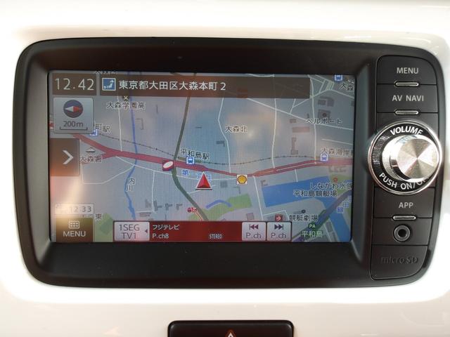 ハスラー G スマホ連携ナビ レーダーブレーキサポート(20枚目)